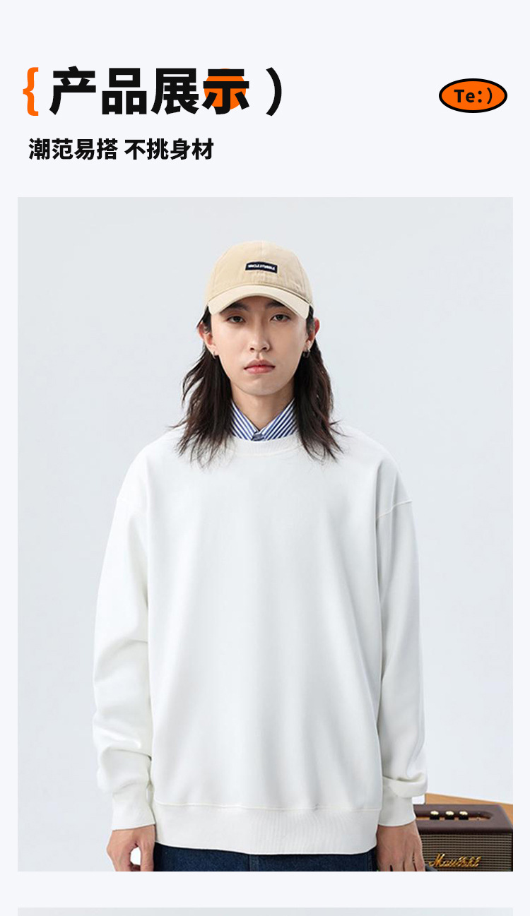 圆领卫衣定制工作服印logo宽松落肩加绒长袖团服班服企业工装刺绣详情13