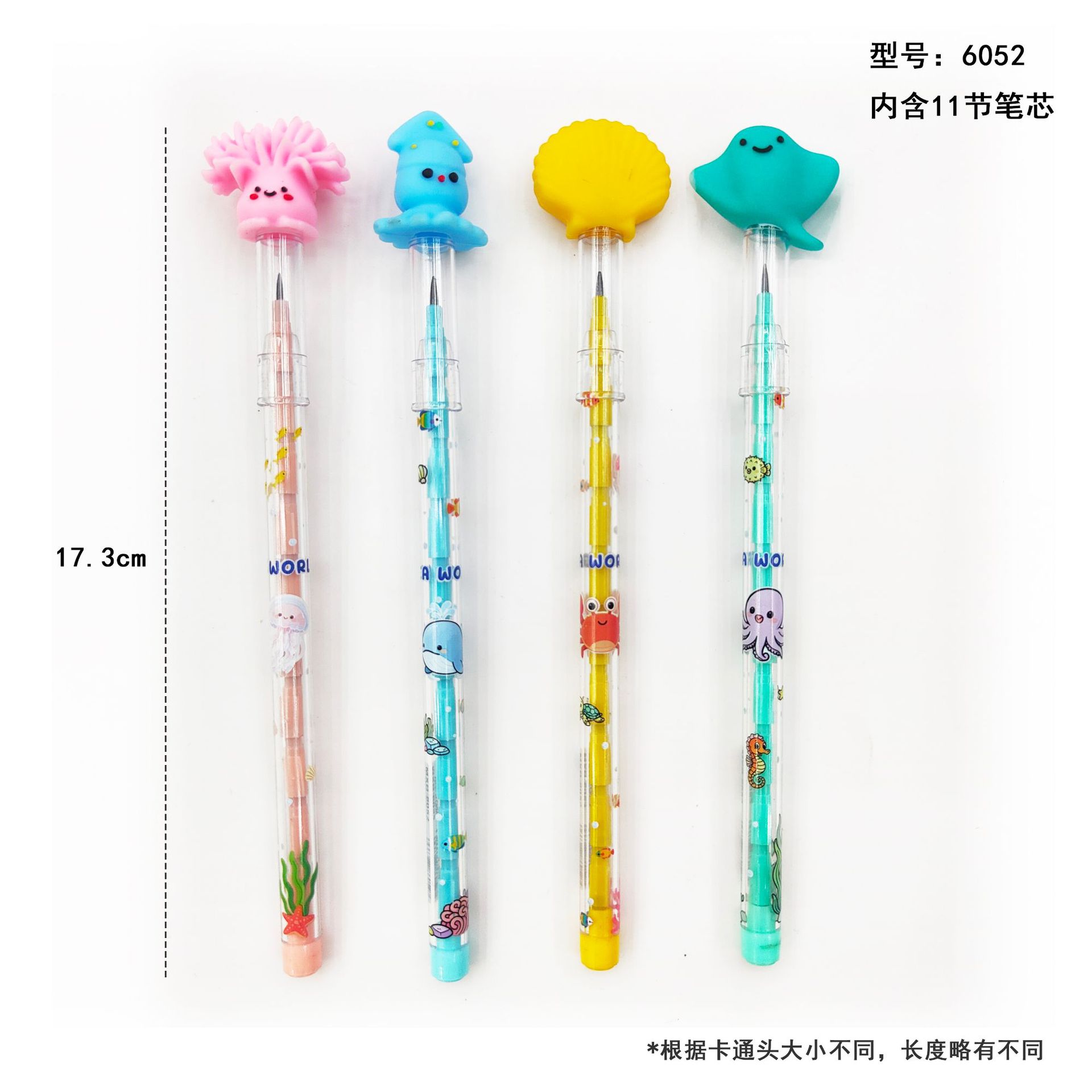 海洋世界子弹铅笔 卡通软胶头免削铅笔透明笔杆学生奖品商超批发详情7