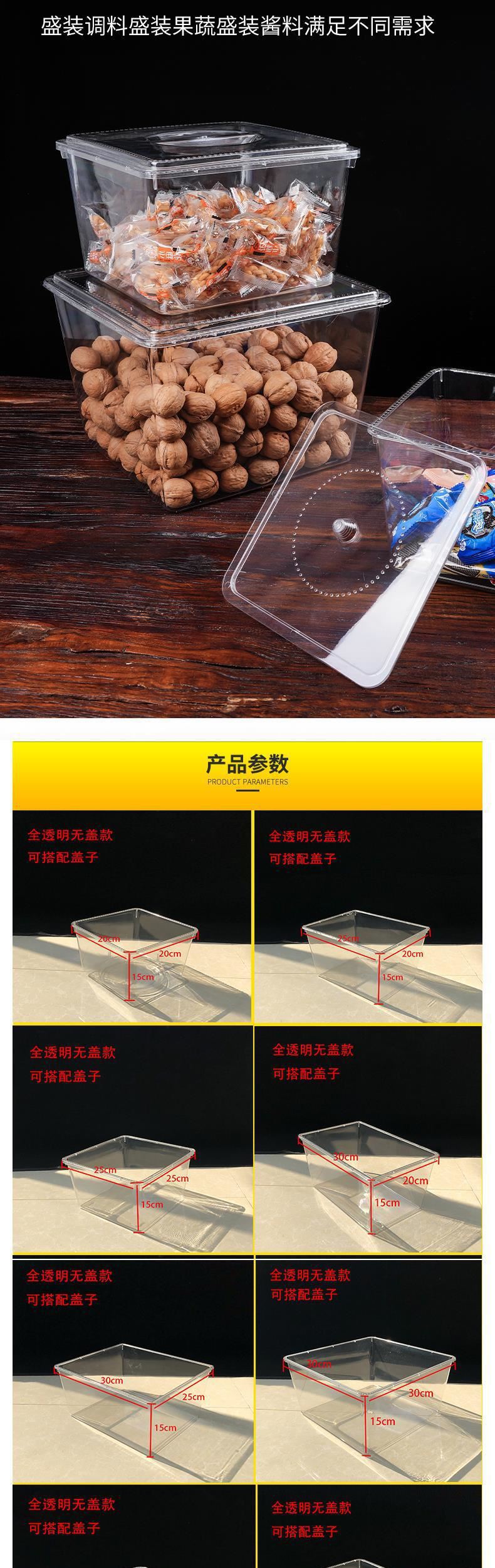 超市零食展示盒亚克力透明塑料盒子干果糖果饼干散装食品陈列盒详情2