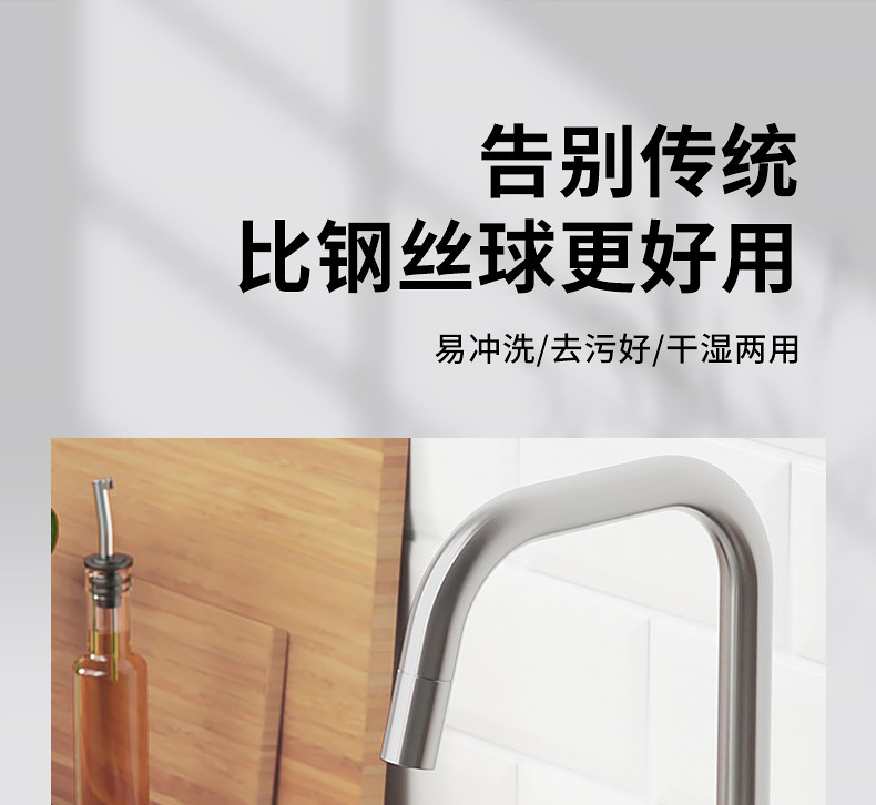 新款银丝抹布 比钢丝球好用 厨房清洁不易粘油洗碗布家用百洁布详情3