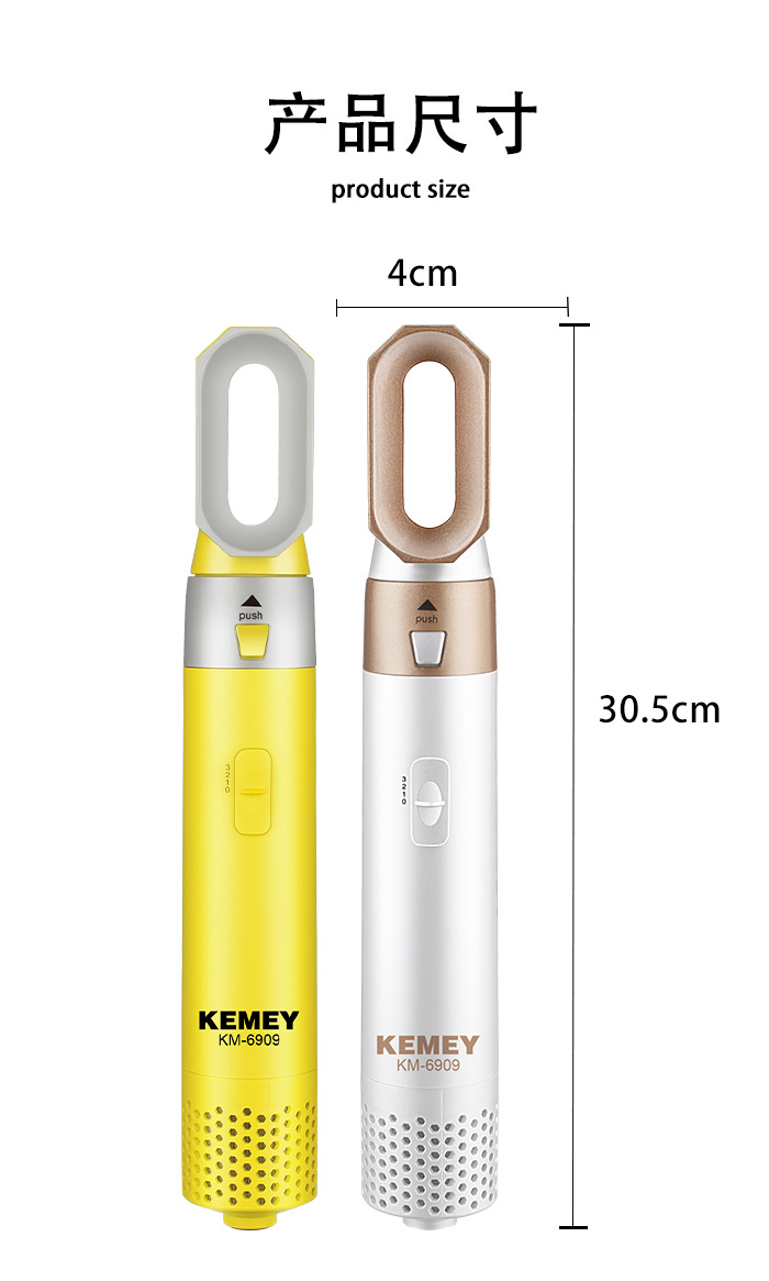 kemei科美高速吹风机家用专业五合一吹风梳套装智能大风力吹风筒详情8