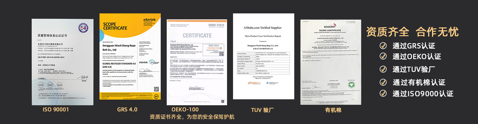 RPET仿棉带GRS珠纹线带腰带 定制批发 可再生涤棉织带定制 环保可回收 织带制品专业定制详情14