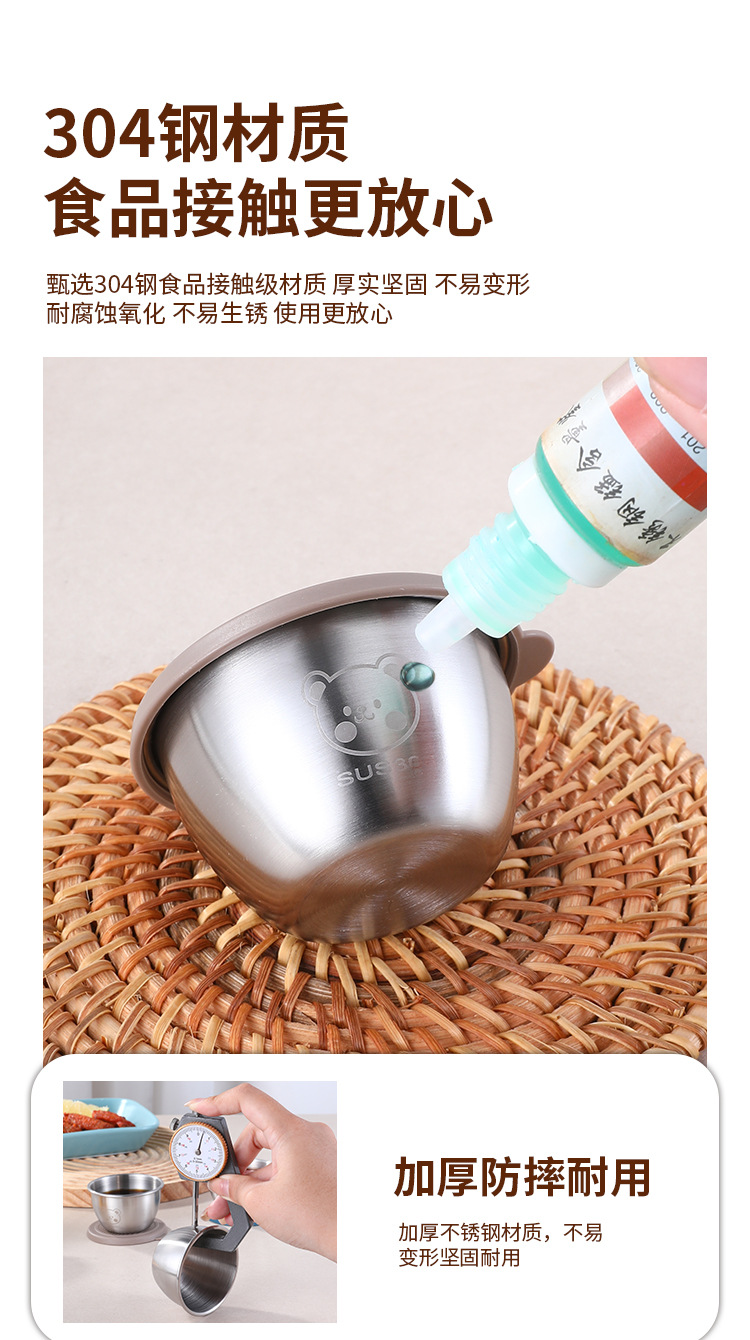 Cross-border mini 304 stainless steel dipping sauce seasoning box, cartoon bear plate with lid, tomato sauce salad dressing cup pic 8