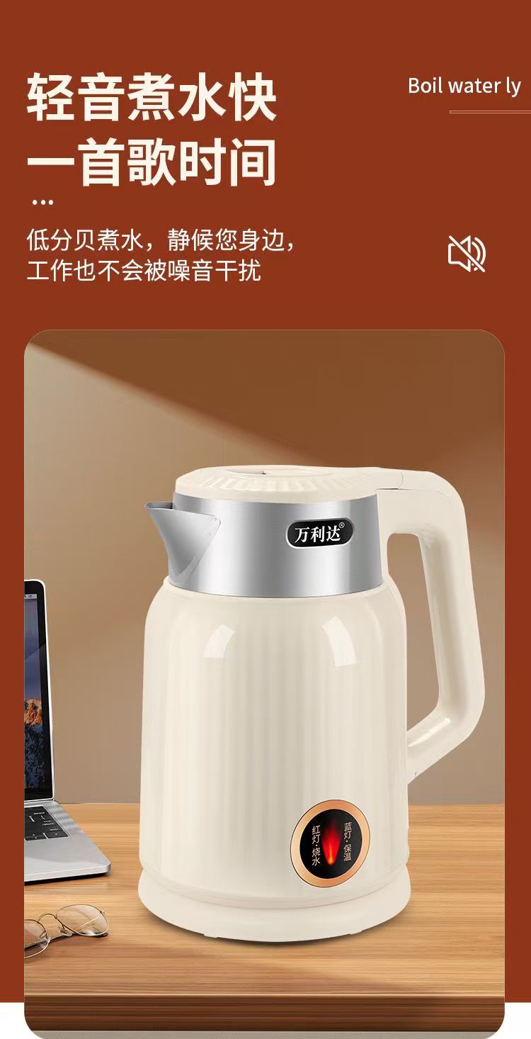 Wanlida electric kettle, household appliance, heating kettle, heat preservation integrated, fully automatic intelligent constant temperature, large-capacity gift pic 6