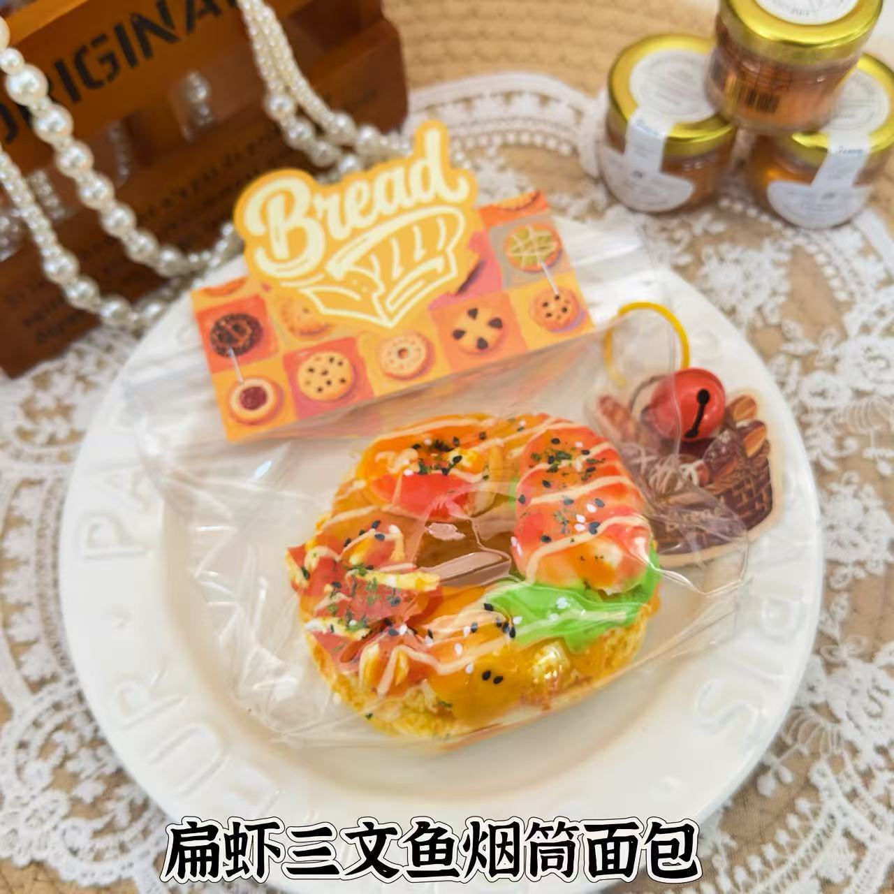 三文鱼系列奶油泥干巴泥捏捏乐感食品级硅胶儿童玩具解压捏捏乐玩详情6