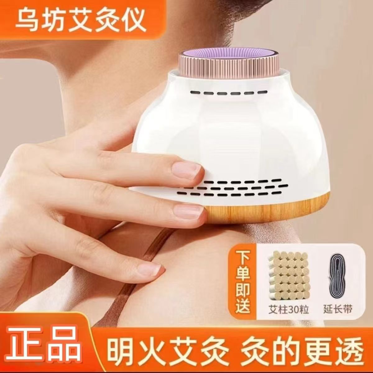 批发乌坊多功能无烟艾灸盒随身艾灸家用艾灸无烟包宫寒熏蒸仪详情1