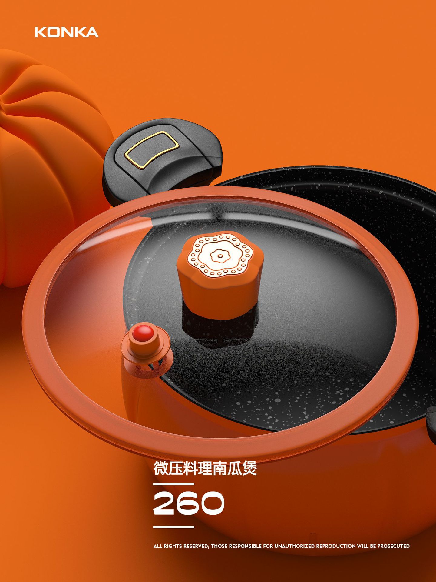 康佳南瓜锅家用大容量微压锅厨房炖煮锅煲汤锅麦饭石不粘锅礼品锅详情7