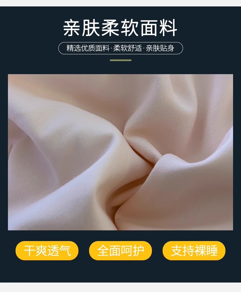 ins床上用品四件套床单被套单件被罩单人学生宿舍三件套厂家批发详情6