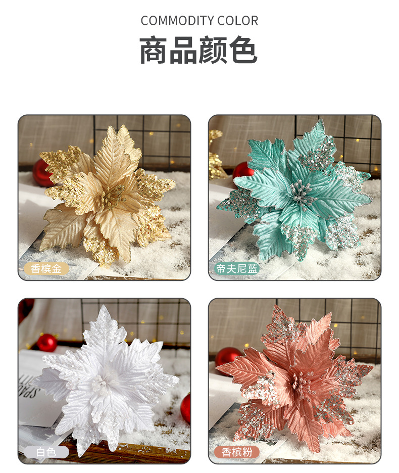 跨境亮片花仿真花圣诞花网纱布艺插花装饰摆件绒布圣诞节装饰品详情13
