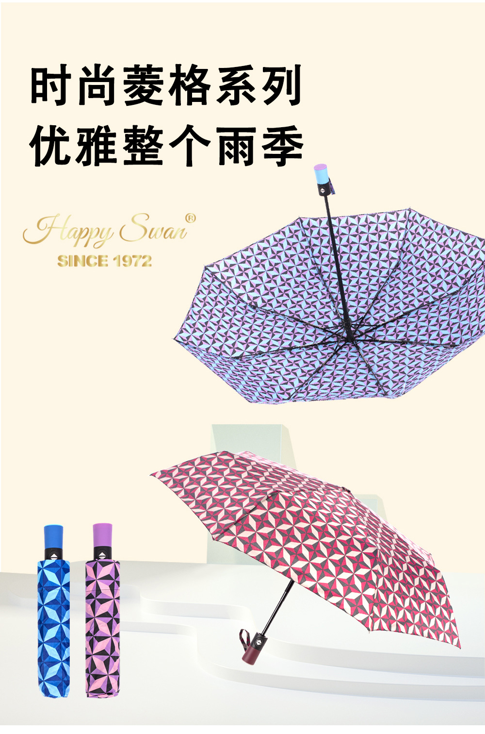 菱格高颜值三折自动伞8骨自开收雨伞现货外贸批发挡风遮阳防雨日用百货详情7