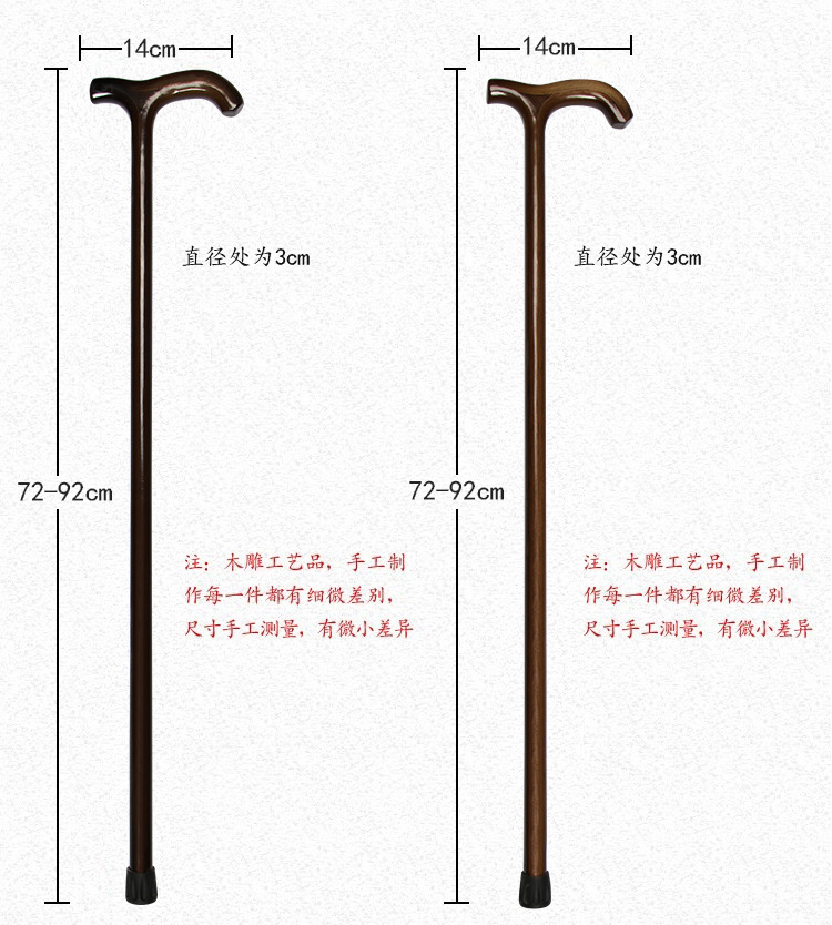 高档老人拐杖老年人棍杖木头整料一体手杖木质拐棍柱手棍轻便防滑详情10