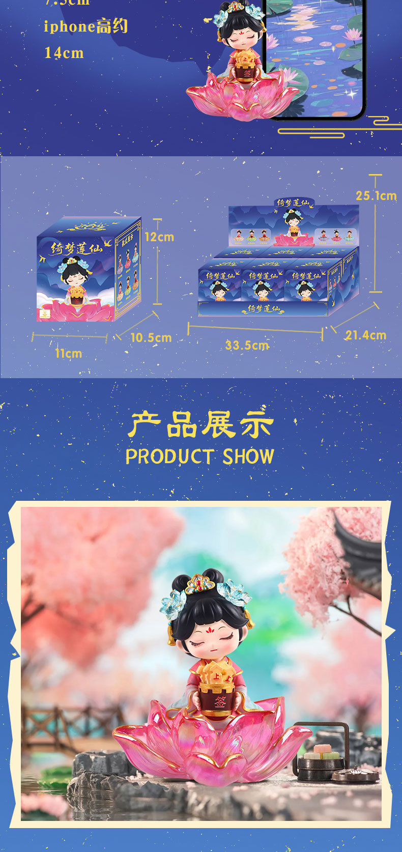 New creative ancient-style dreamy lotus fairy blind box, trendy girl figurine, home bedroom desktop handicraft small ornaments pic 5