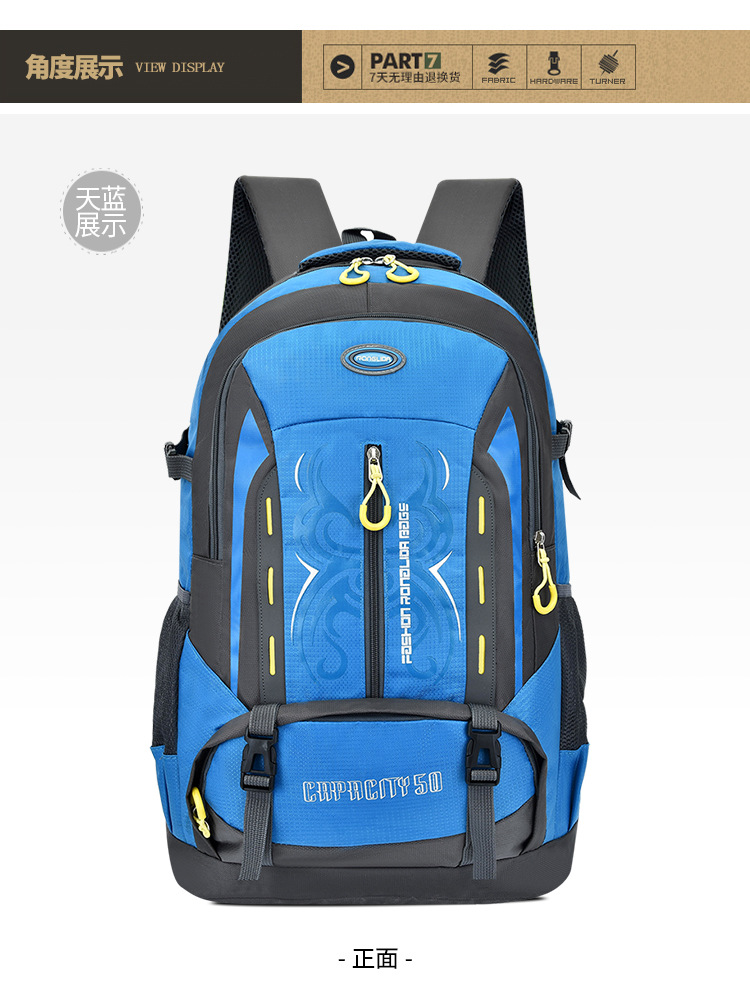 跨境外贸新款户外背包双肩包男女徒步运动旅行休闲露营登山包批发详情18