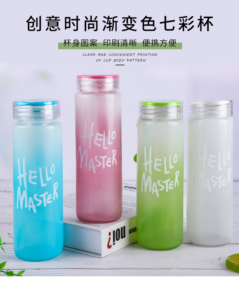 批发磨砂七彩杯玻璃杯耐热渐变色便携水杯广告杯子礼品杯水杯logo详情2