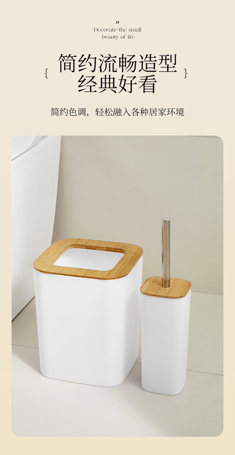 洗漱用品浴室洗漱套装卫浴瓶洗手台酒店摆件肥皂瓶落地款马桶刷座详情11