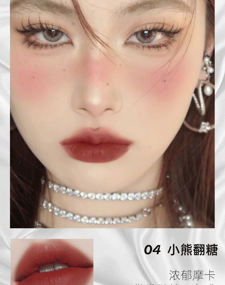 Habao Bear Sweet Dream matte Lip Gloss is an affordable domestic makeup product. The velvet matte ice cream lipstick makes the skin look fairer and less likely to fade pic 8
