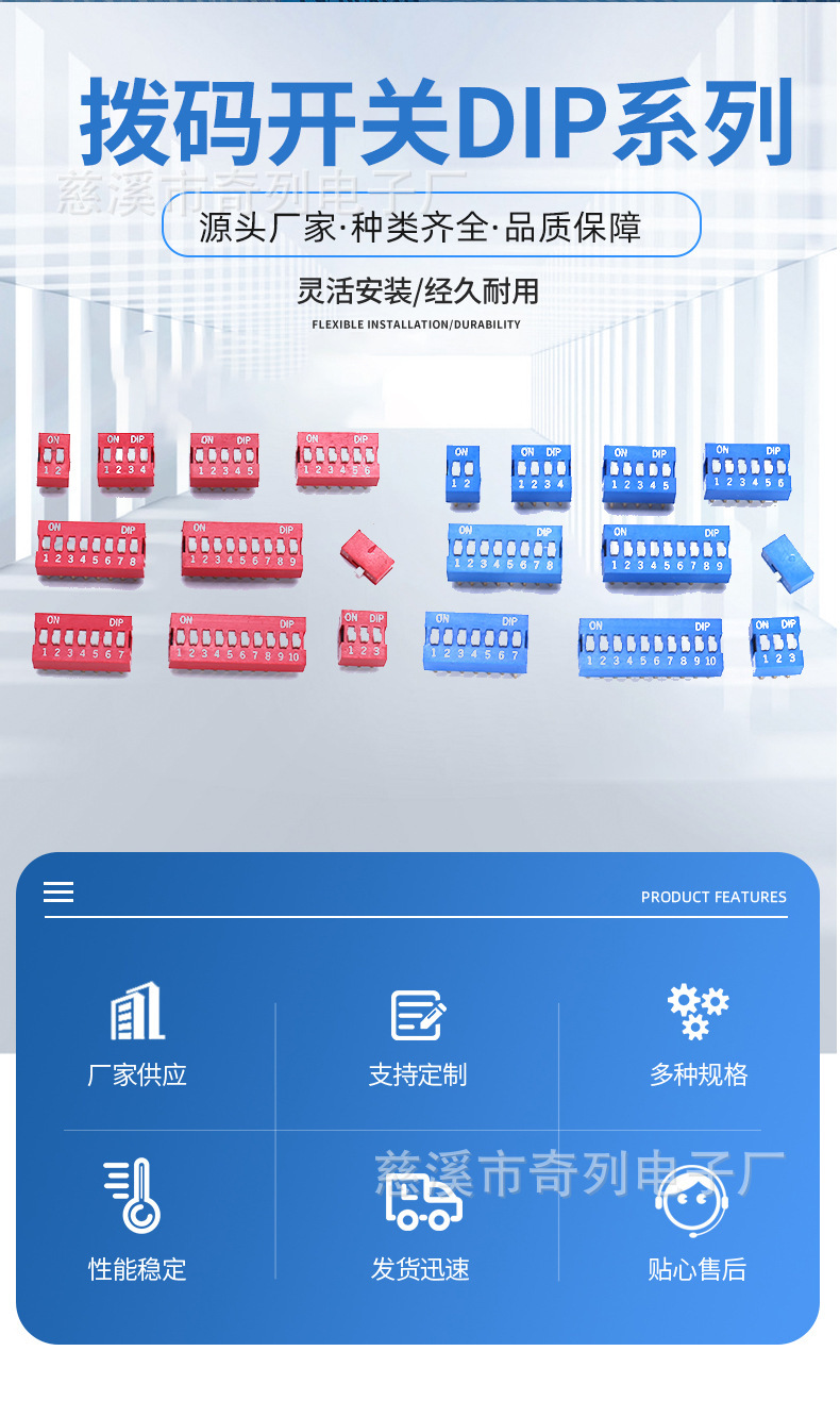 The DIP switch is blue and red, with a direct insertion of 2.54mm and a spacing of 1-12P. It is a piano key toggle switch and a flat toggle switch pic 2