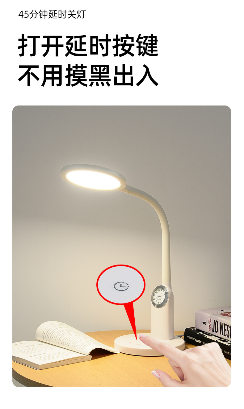 Quartz clock reading and writing desk lamp, full-spectrum eye-protecting desk lamp for office desks, student dormitory study desk lamp pic 9