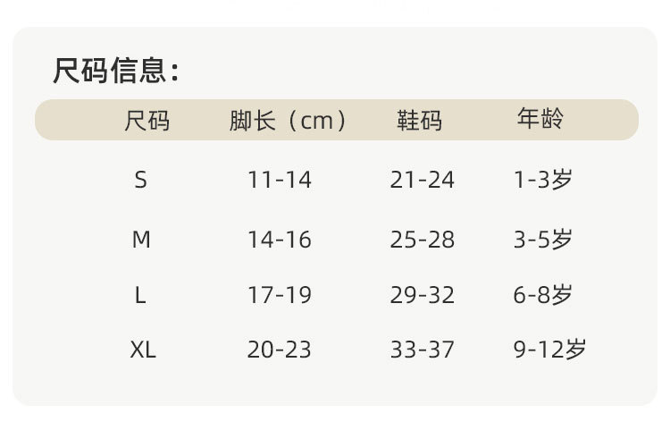 2025男童袜子秋冬季卡通中筒袜儿童袜子春秋中大童棉袜学生袜透气详情14