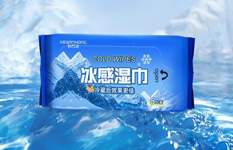 冷感湿巾夏日降温冰凉湿巾冰感运动止汗清凉清爽湿巾提神醒脑湿巾详情12