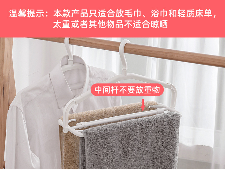 伸缩折叠衣架家用可伸缩晾毛巾衣架挂架浴巾防风挂衣架晒衣架跨境详情18
