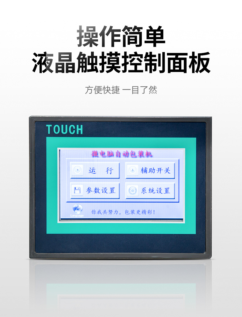 高速灌装机20230228_11.jpg