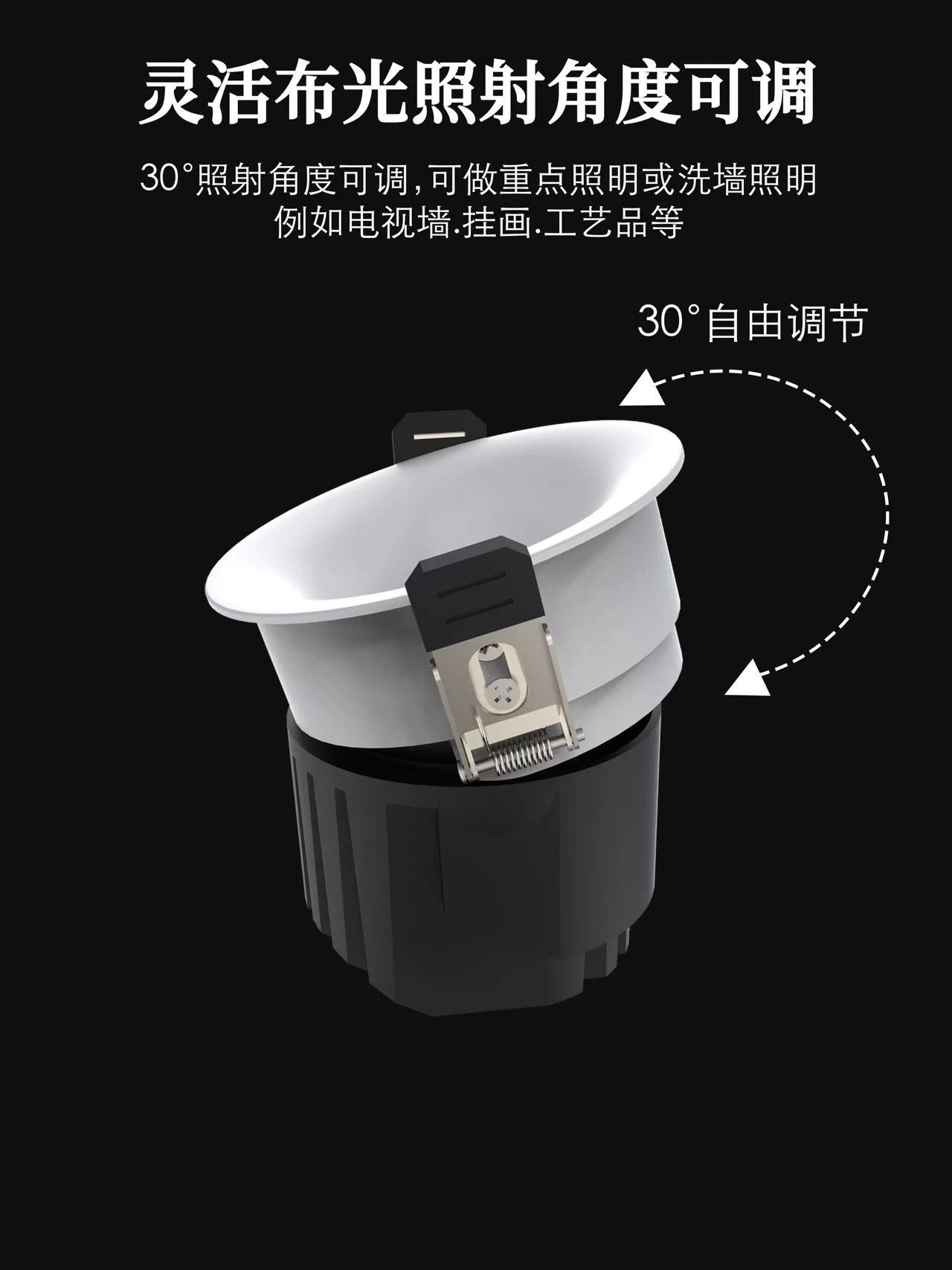 2024新款隐形嵌入式小山丘射灯客厅天花灯深藏防眩筒灯弧面无主灯详情9