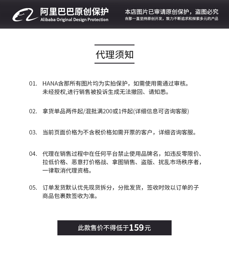 [爆款力推]含那夏季新款简约套头衬衣翻领打扭设计感上衣H16003详情1