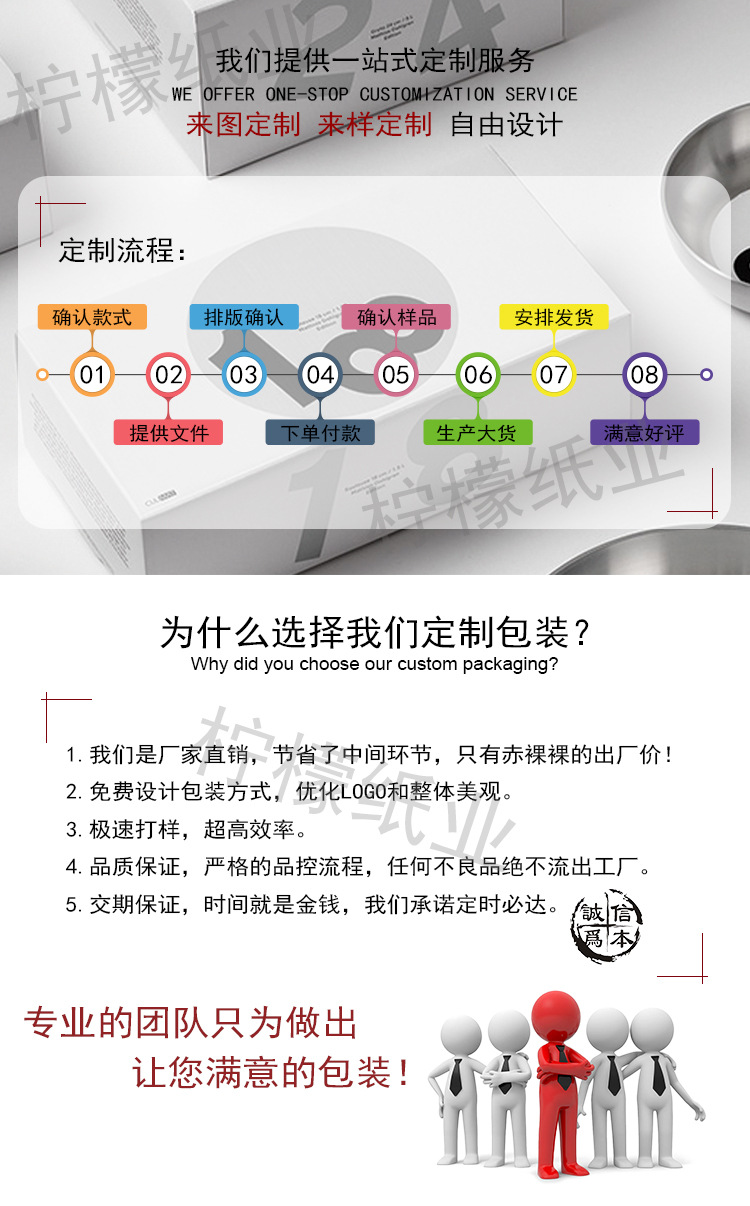 抽拉盒礼品盒中性通用黑色珠光硬纸板抽拉包装盒现货小批量抽屉盒详情4