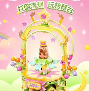 佳乐专卡皮巴拉奇幻乐园积木拼装模型亲子互动益智玩具大颗粒适合生日礼物详情23