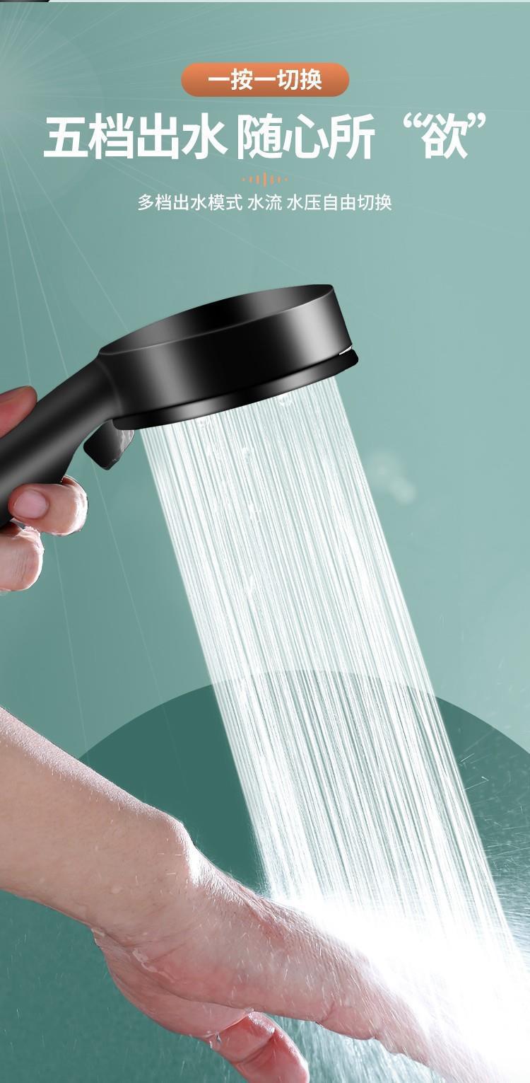 Wholesale of pressurized showerhead, shower head set, Black Knight bathroom, hand-held showerhead stand pic 4