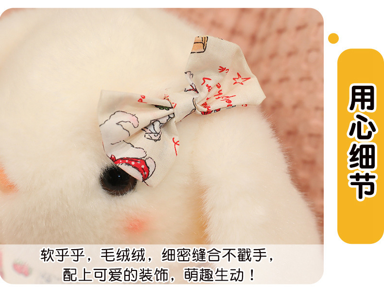 Cute floral fabric country princess, adorable little rabbit doll, plush toy, children's companion and soothing doll, girl pillow pic 12