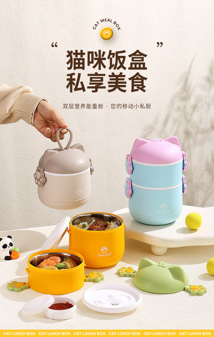 卡通小猫造型便当盒学生儿童饭盒家用可微波炉加热便携猫咪带餐盒详情1