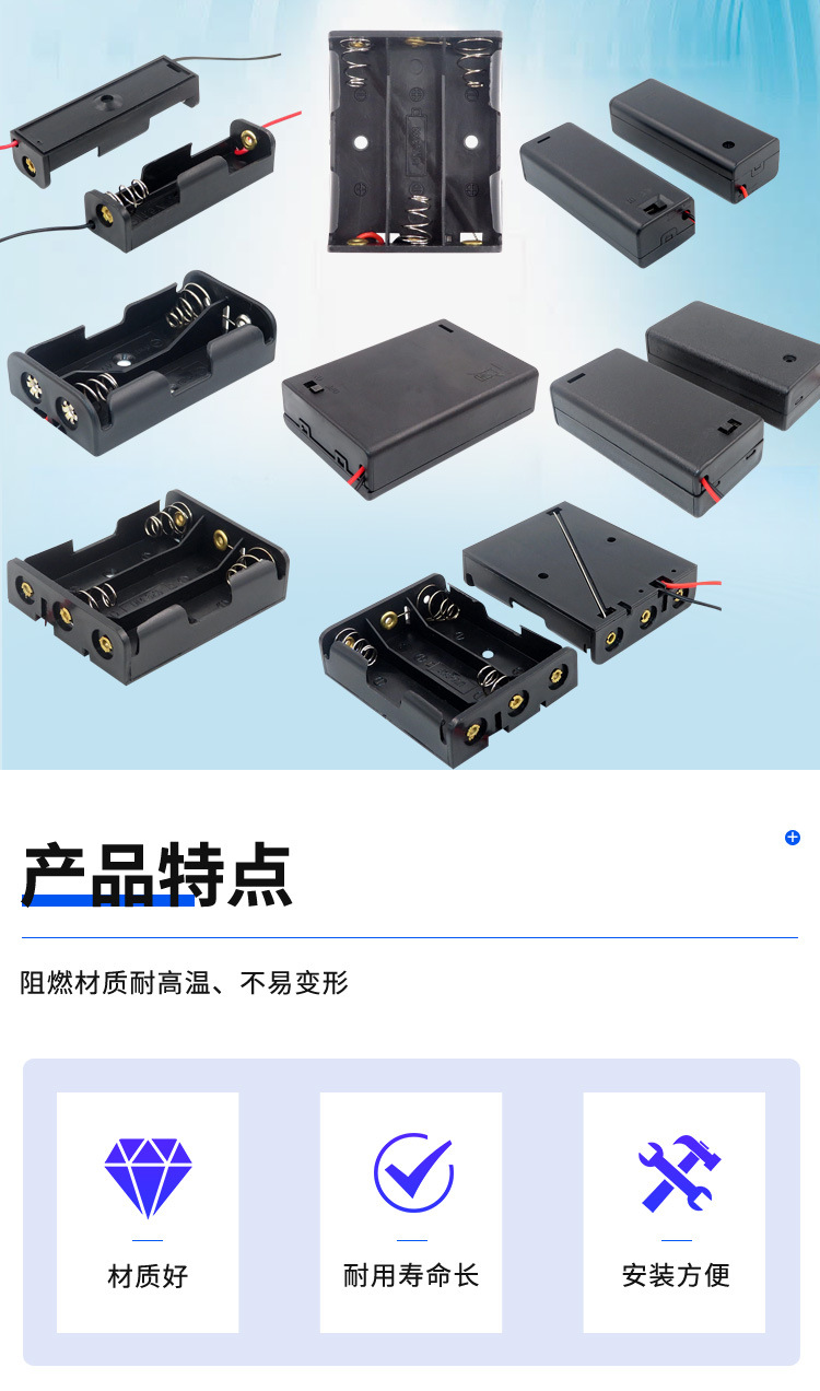 5号电池盒1/2/3/4/8节带盖开关一/二/三/四/八节AA串联1.5v五号座详情2