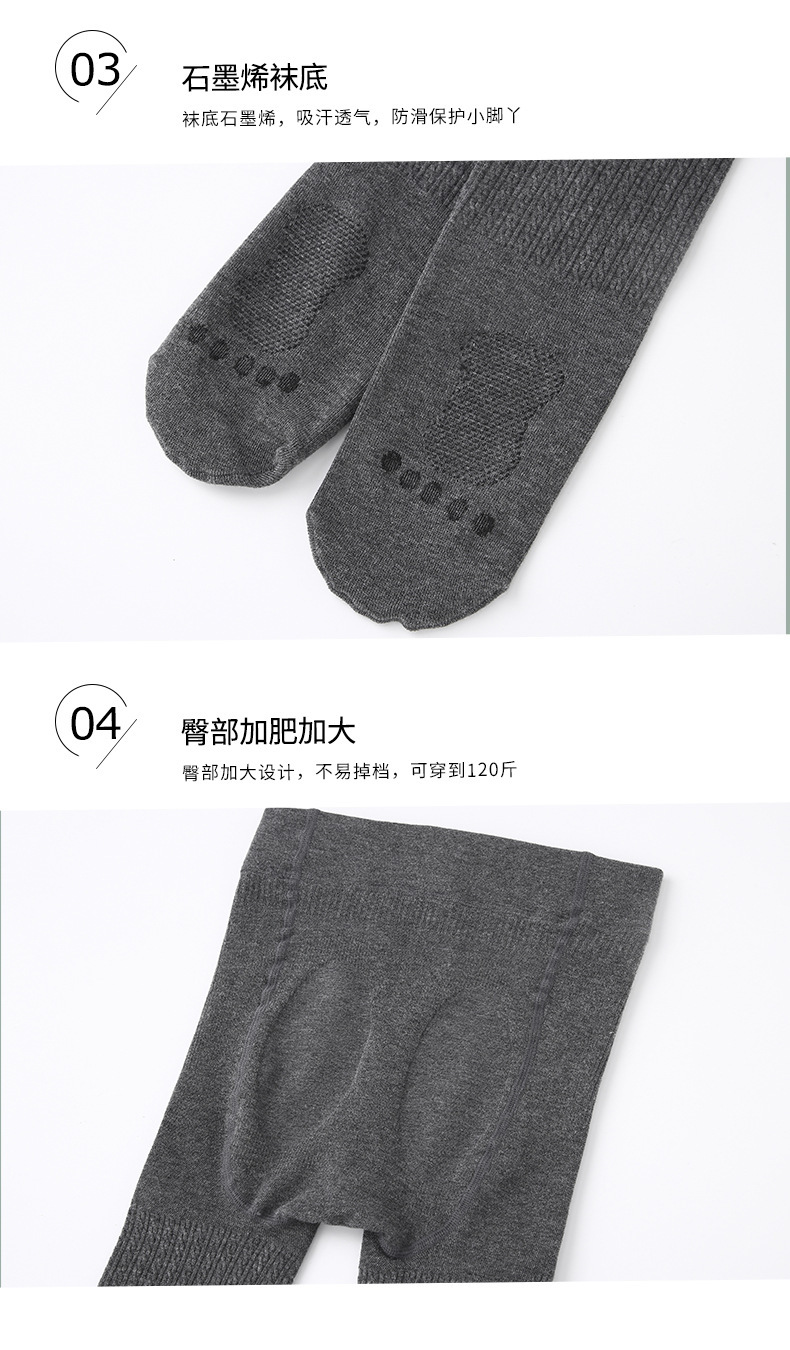 秋冬薄绒中厚款小脚丫儿童打底裤防滑底西瓜裆龙爪毛棉女童连裤袜详情18