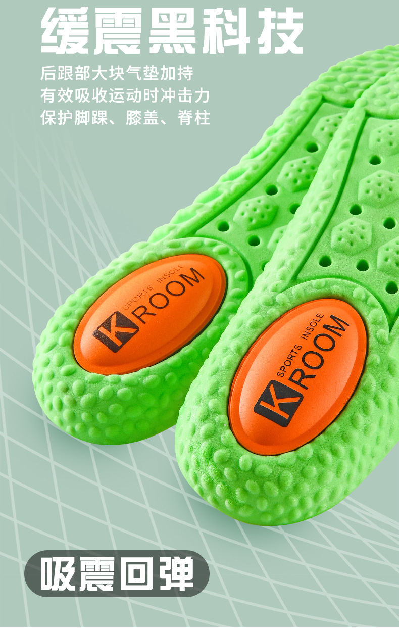 运动鞋垫男boost减震垫片艾草防臭吸汗防臭篮球鞋专用踩屎感夏季详情4