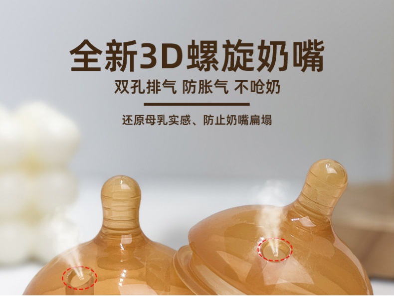 婴儿断奶神器吸嘴仿母乳防胀气硅胶奶瓶防摔带手柄吸管防摔耐用详情2