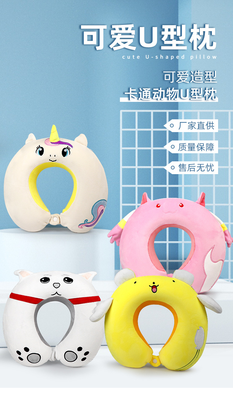 New cartoon animal U-shaped pillow, unicorn memory foam neck pillow, office lunch break, travel U-shaped pillow, comfortable pillow pic 6