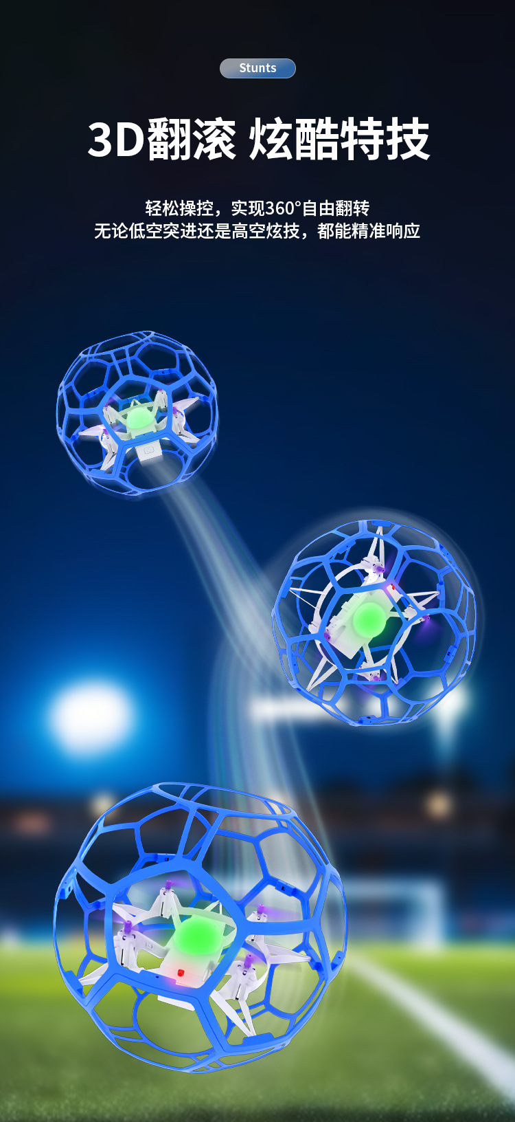 The new hollow cup football drone aircraft is a standard equipment for youth competition and training, specifically designed for primary and secondary school students pic 3