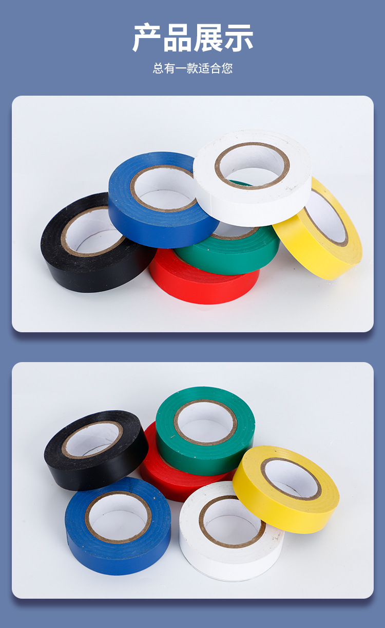 Wholesale 10-meter colored PVC electrical tape, insulating and waterproof black tape, electrical tape, PVC flame-retardant and high-temperature resistant tape pic 16