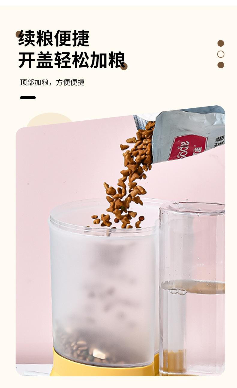 狗狗饮水器猫咪自动喂食喝水器食盆宠物喂水器小中大型犬水盆用品详情5