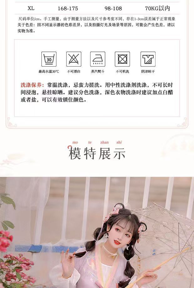 Chinese trend Hanfu women Tang 褙子 round-neck short shirt pleated skirt original waist-length Chinese style daily adult ancient costume spring and autumn complete set pic 5