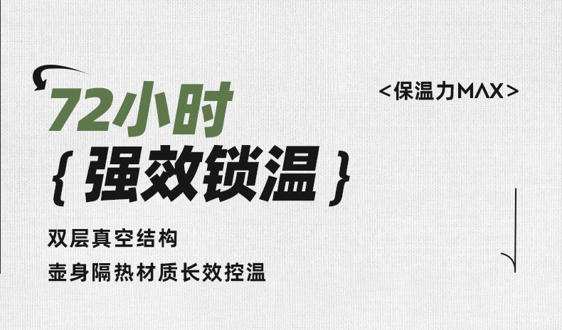 恩尔美316不锈钢保温壶户外大容量壶便携户外车载旅行保温瓶大号详情4