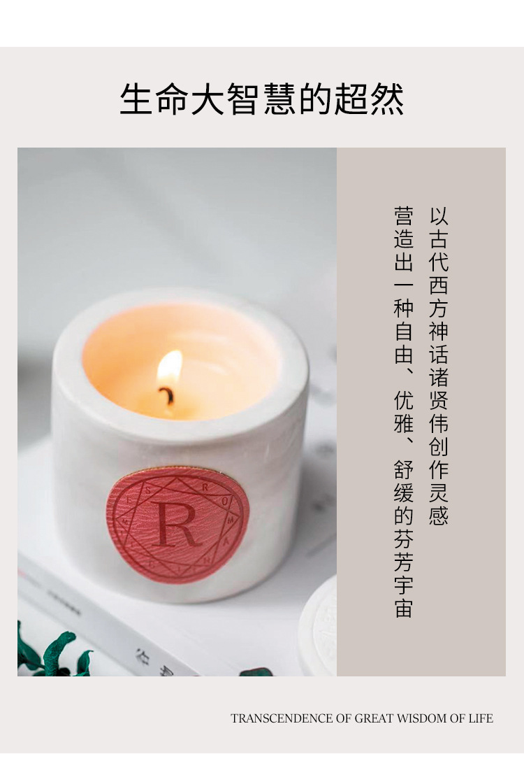 香薰蜡烛精油石膏香氛礼盒伴手礼卧室家用室内圣诞节礼物详情8