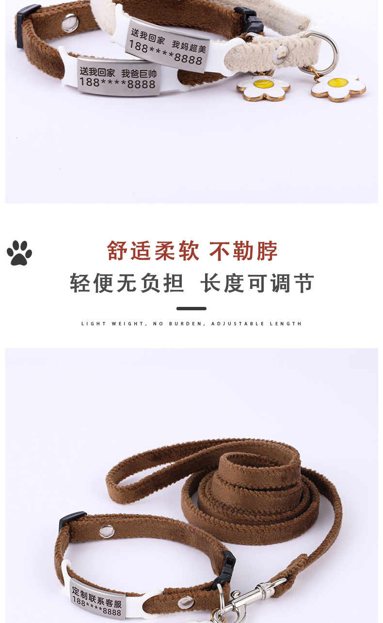 Pet velvet collar, engraved anti-loss neck collar, adjustable plush dog and cat neck collar, leash, double-sided velvet collar pic 5