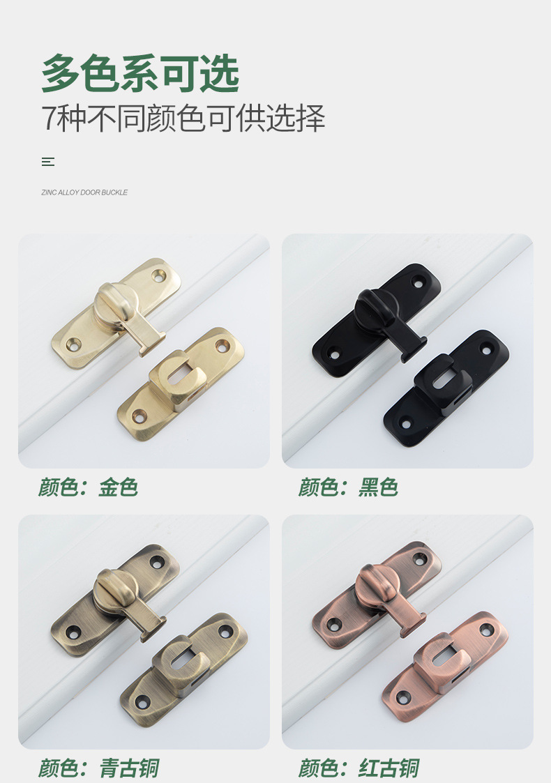 One-piece consignment of latch door bolts, sliding door locks, door locks without drilling, simple bathroom sliding door clips, 90-degree protection pic 12