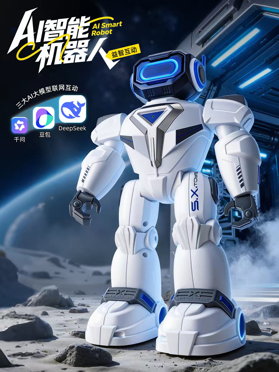 Кацуо-Ай, воин smart singbao, подключенный к сети в раннем обучении интерактивному общению с тысячей одаренных бобовыми бобовыми бобовыми шариками дистанционно управляемых детских игрушек pic 5