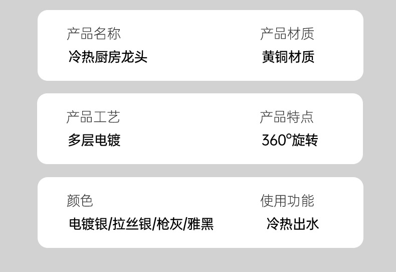 水龙头 厨房专用防溅冷热水龙头 洗菜盆洗碗池水槽万向旋转水龙头详情27