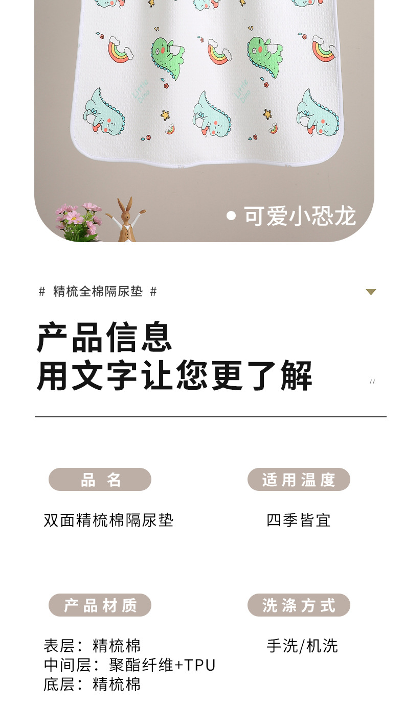 详情_18