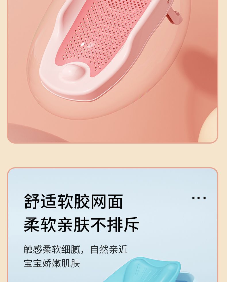 婴儿洗澡浴架新生儿坐躺托神器宝宝澡盆通用浴床托防滑垫浴网浴床洗澡台宝宝Ba详情6